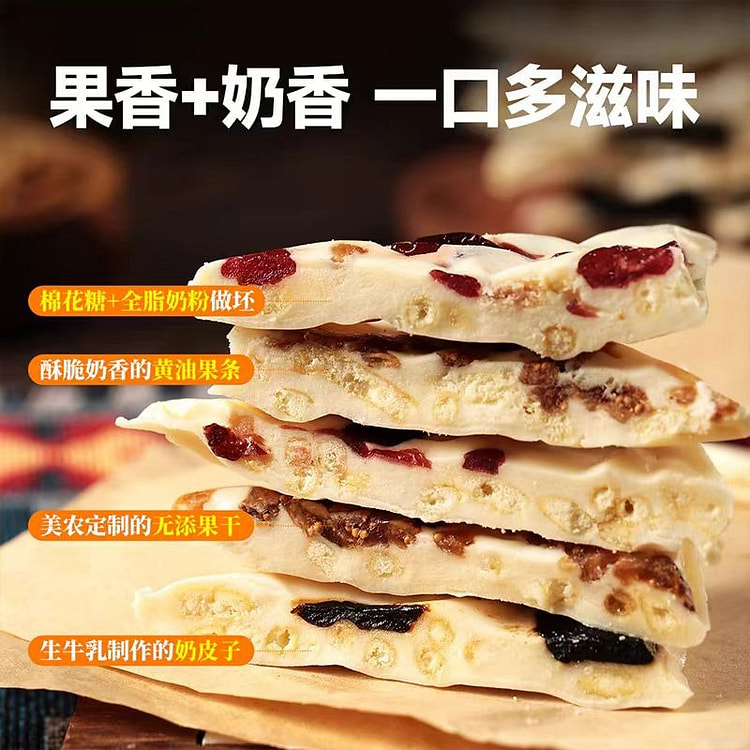 Dried fruit sandwich high calcium milk skin