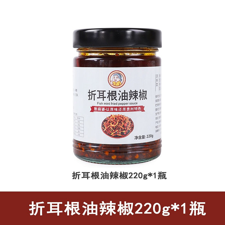 Fermented Kudzu Root Oil Chili Pepper 220g x 1 220 g