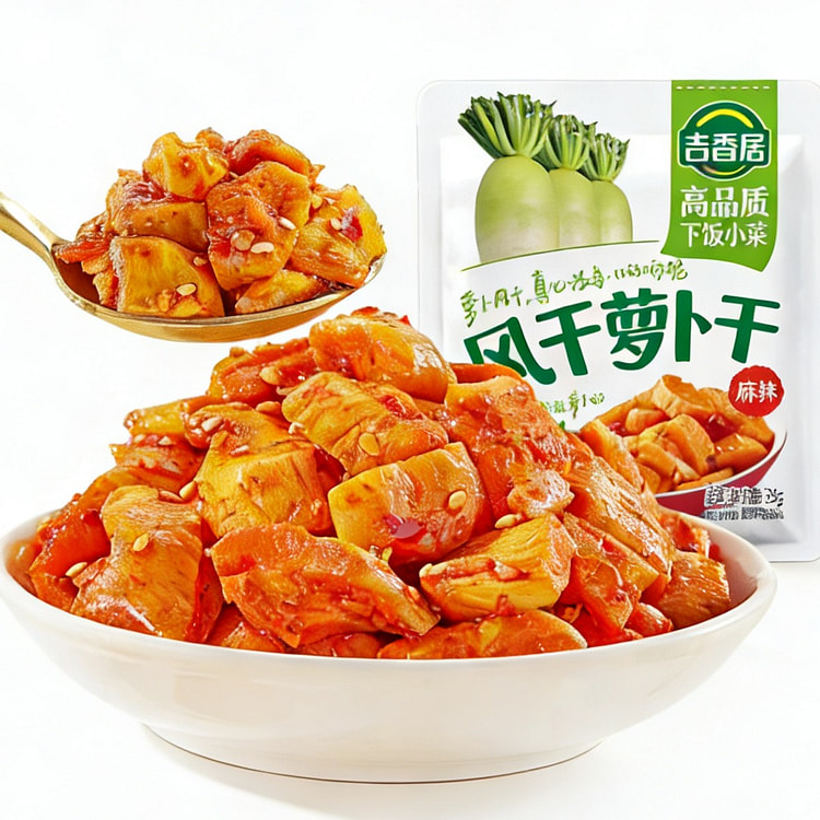 吉香居风干萝卜干麻辣味 125 克