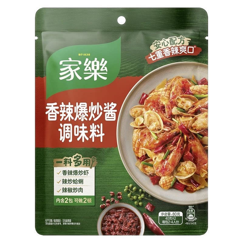 Sichuan style spicy hot pot seasoning 80 g