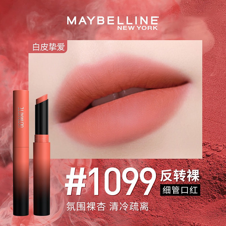 Maybelline Thin Tube Lipstick # 1099 Reverse Bare