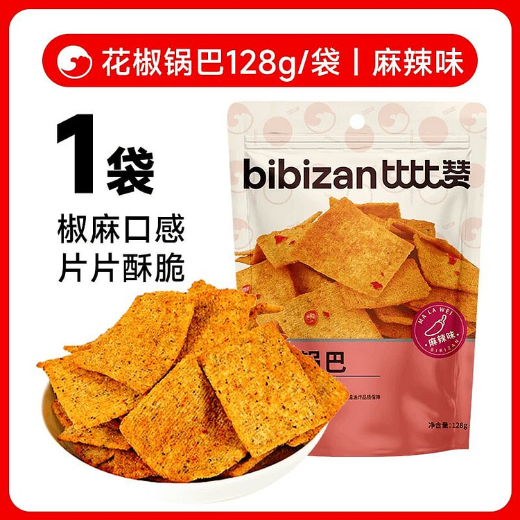 比比赞网红薯条花椒锅巴麻辣味128克*1袋 128 克