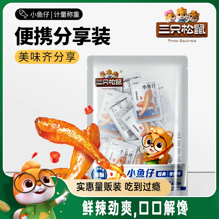 小鱼仔香辣味约350g