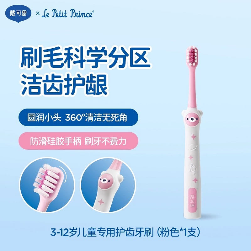 childrens toothbrush 1 count