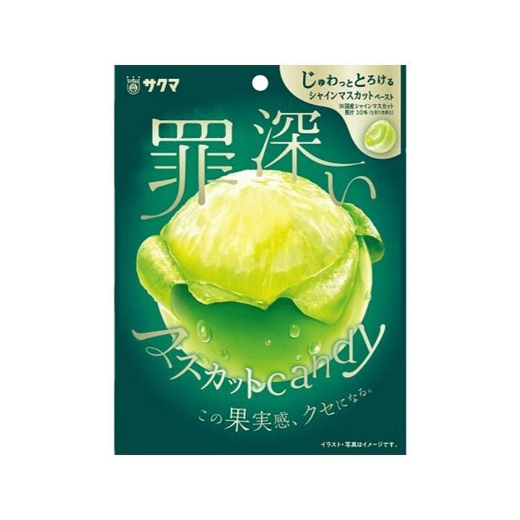 Shine Muscat Grape Juice Gummies 54g 1 pack