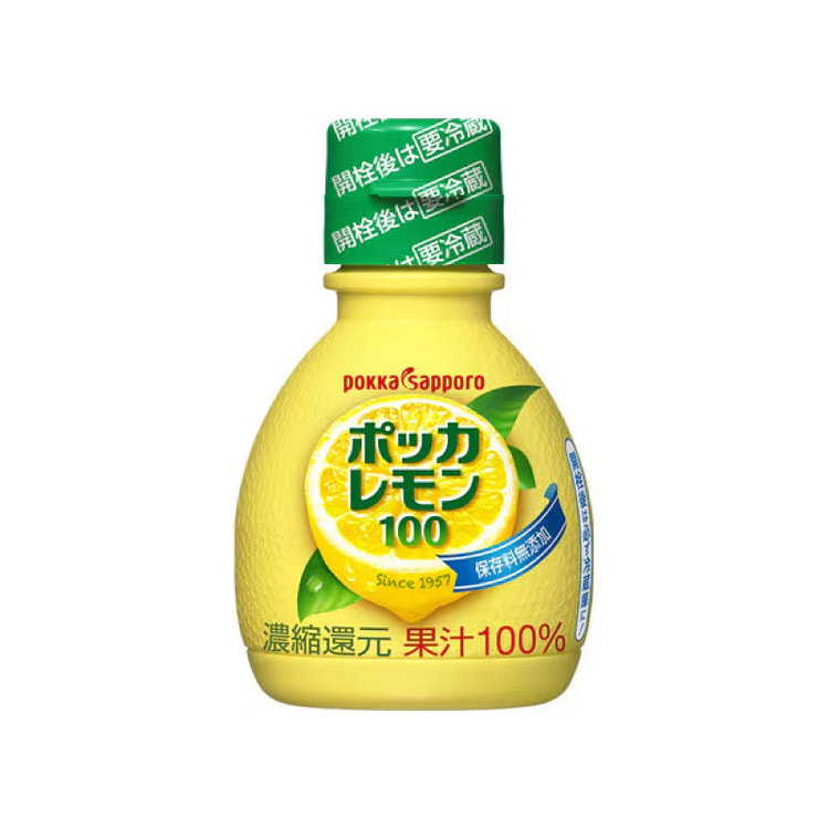 Pokka Lemon 100 Pure Lemon Juice 70mL 1 each