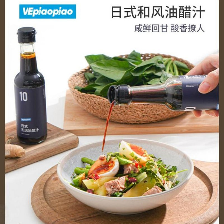 日式和风油醋汁218g低脂轻食蔬菜水果沙拉酱沙拉汁 218 克