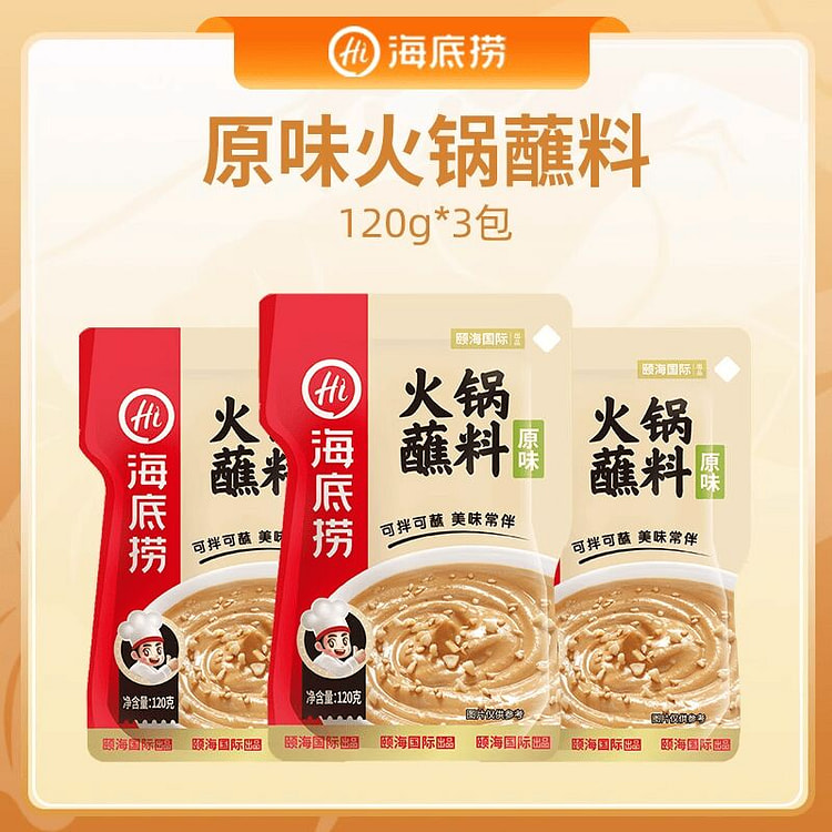 海底捞火锅蘸料味碟蘸酱原味360g 360 克