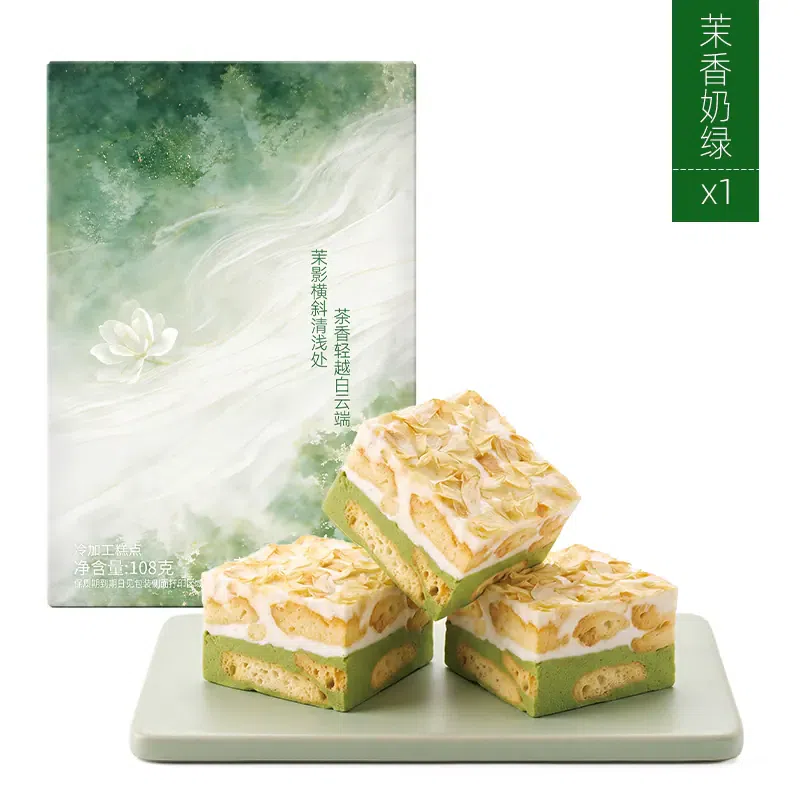 Medhao Jasmine Milk Green Snow Crispy 108g * 1 Box 108 g