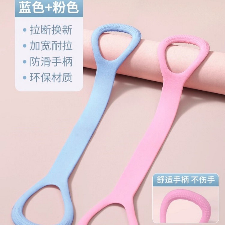 Eight-character puller for women's back fitness 2 each