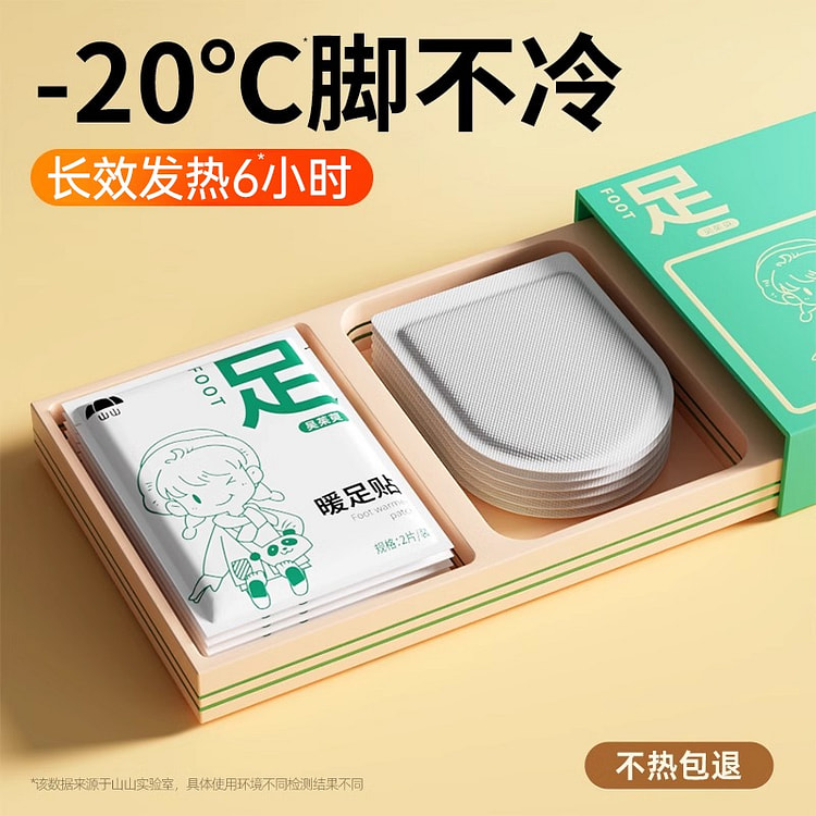 Self heating foot warmers 1 each