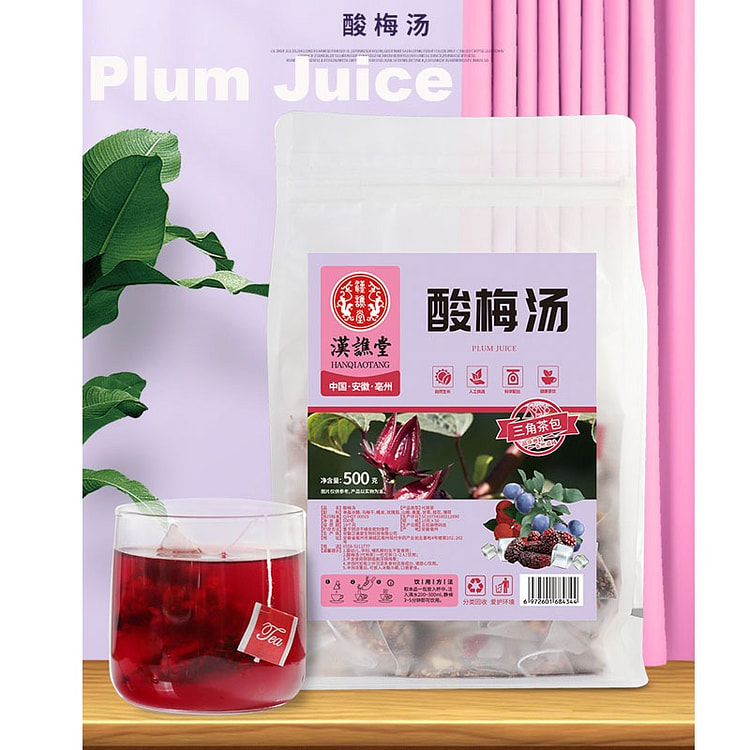 Natural Sweet & Sour plum Herbal Tea  Drink 50pk 500 g