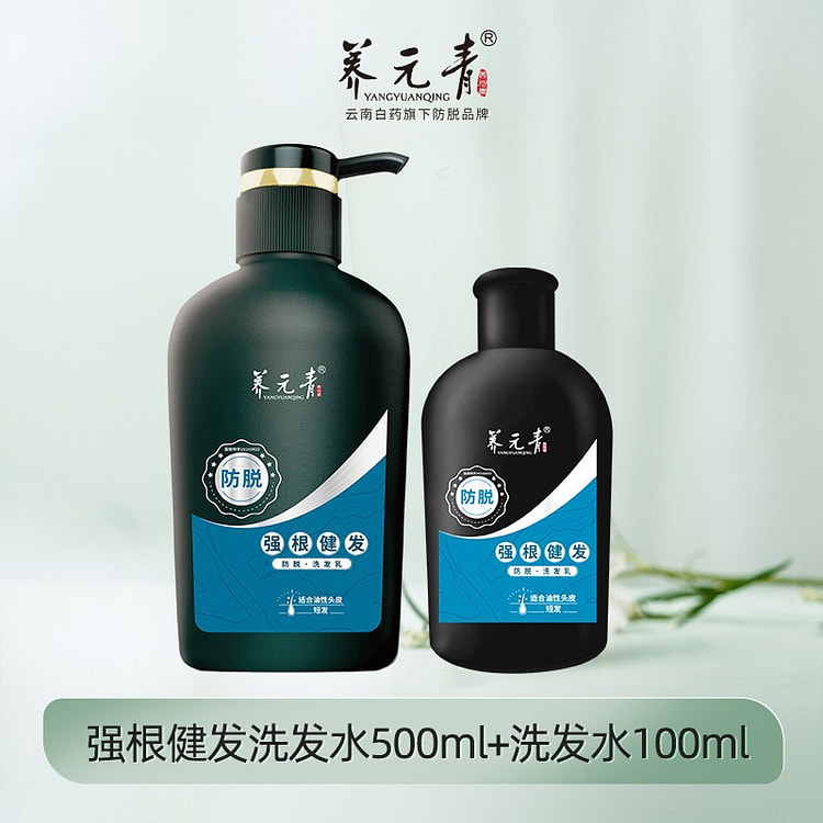 云南白药养元青强根健发防脱洗发水500ml官方正品 500 毫升
