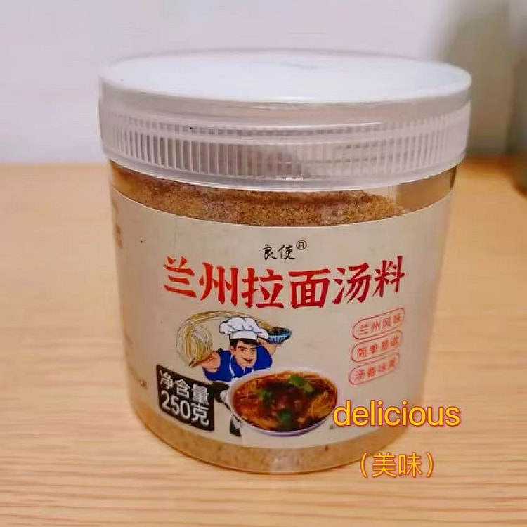 【良使】正宗兰州拉面汤料 家用煮面调料 1瓶