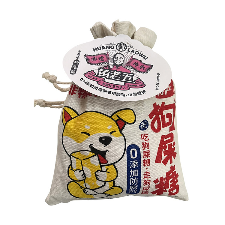 黄老五 狗屎糖(香辣味)青豆花生零食小包装1袋 300 克