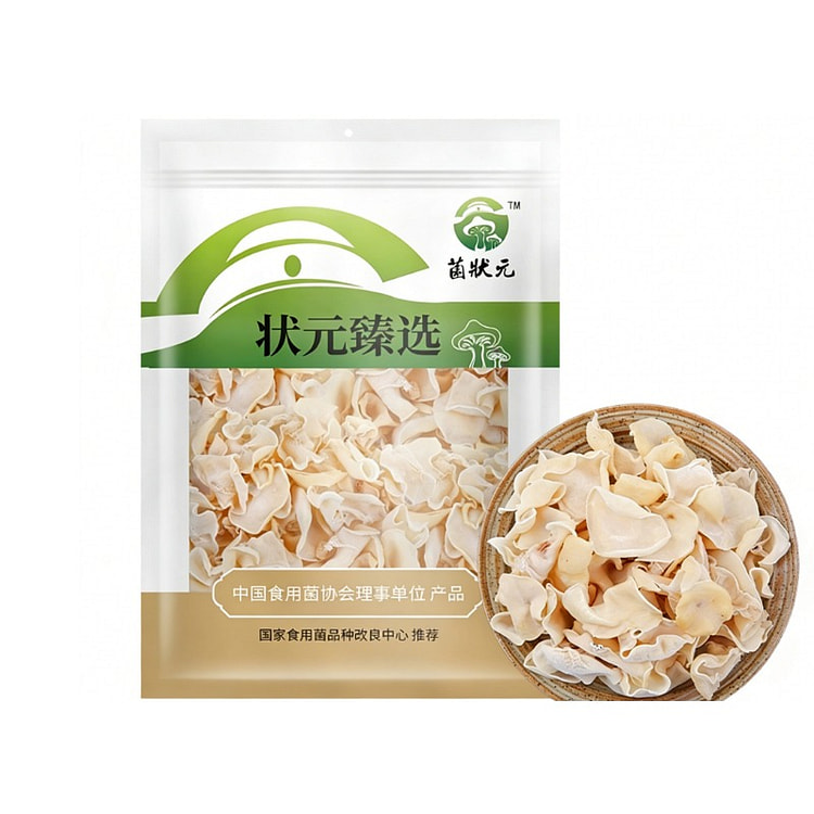 菌状元东北白玉木耳小碗耳白色兔耳菌无根 250g