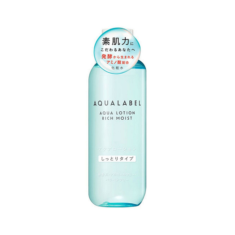 AQUALABEL Aqua Lotion Rich Moist 220ml 1 each