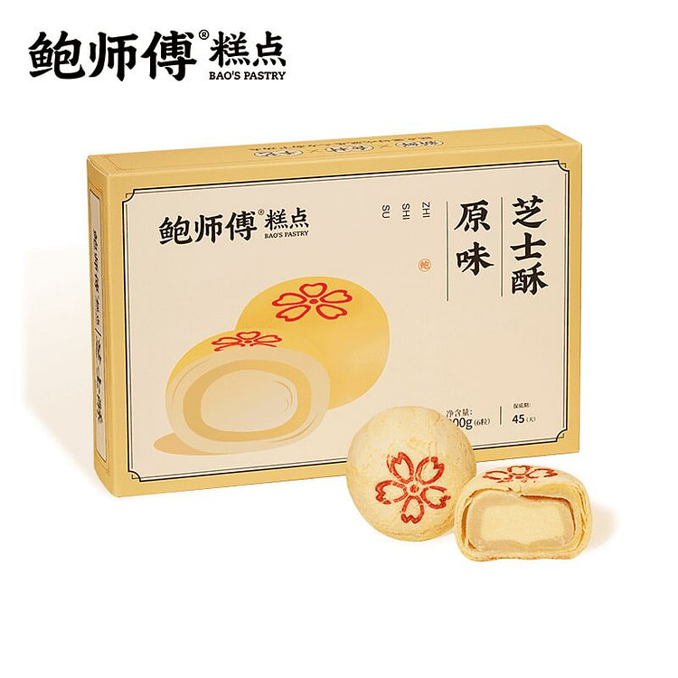鲍师傅蛋黄酥原味芝士糕点*1盒