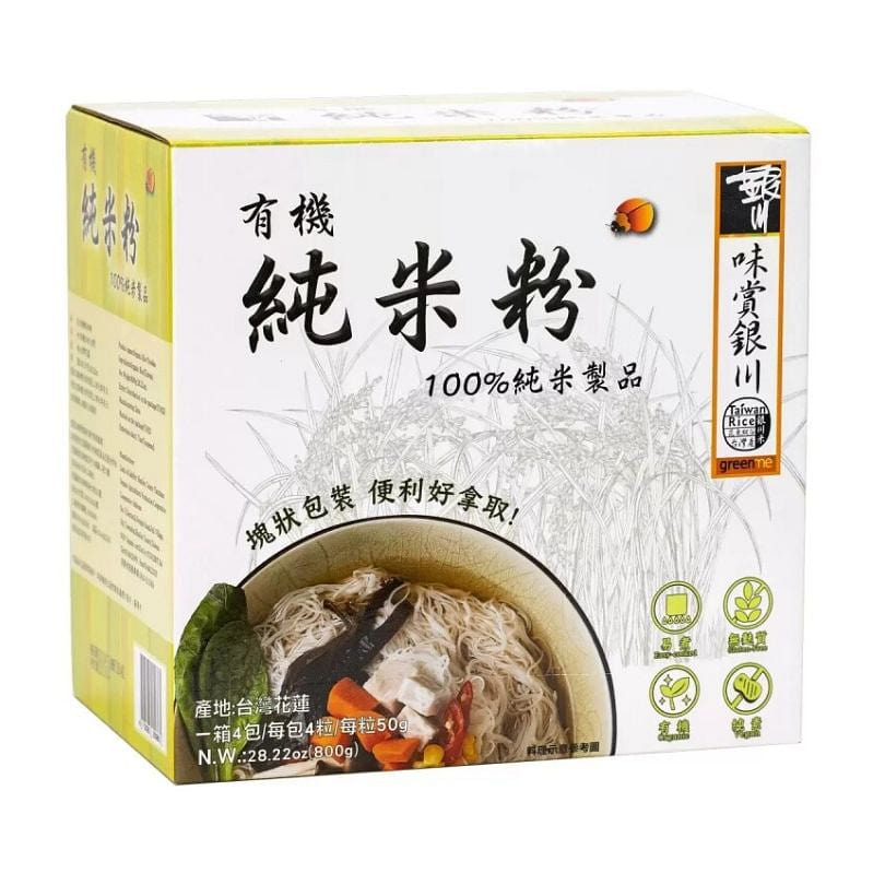 Yin Chuan Organic Rice Noodle 800g 1 케이스