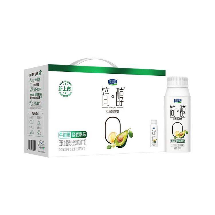简醇 0添加蔗糖牛油果藜麦控卡爆珠 200g*10