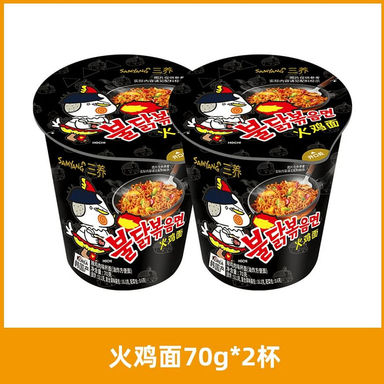 三养火鸡面70克/2杯 140 克