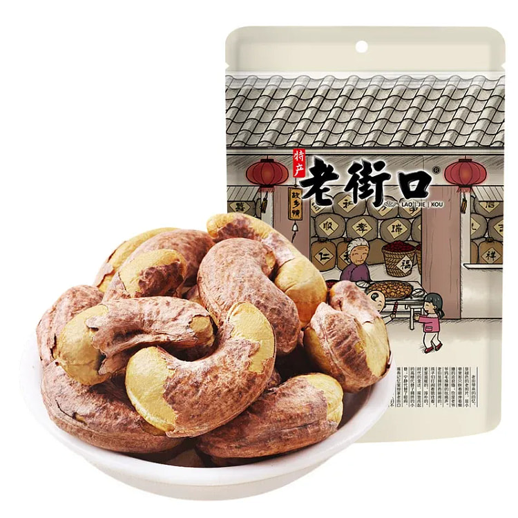 Old Street Purple-Skinned Cashew Kernels 250g 250 g