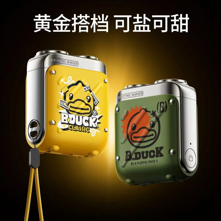 【小黄鸭联名款】创维行者剃须刀全机身防水02橄榄绿 1 个
