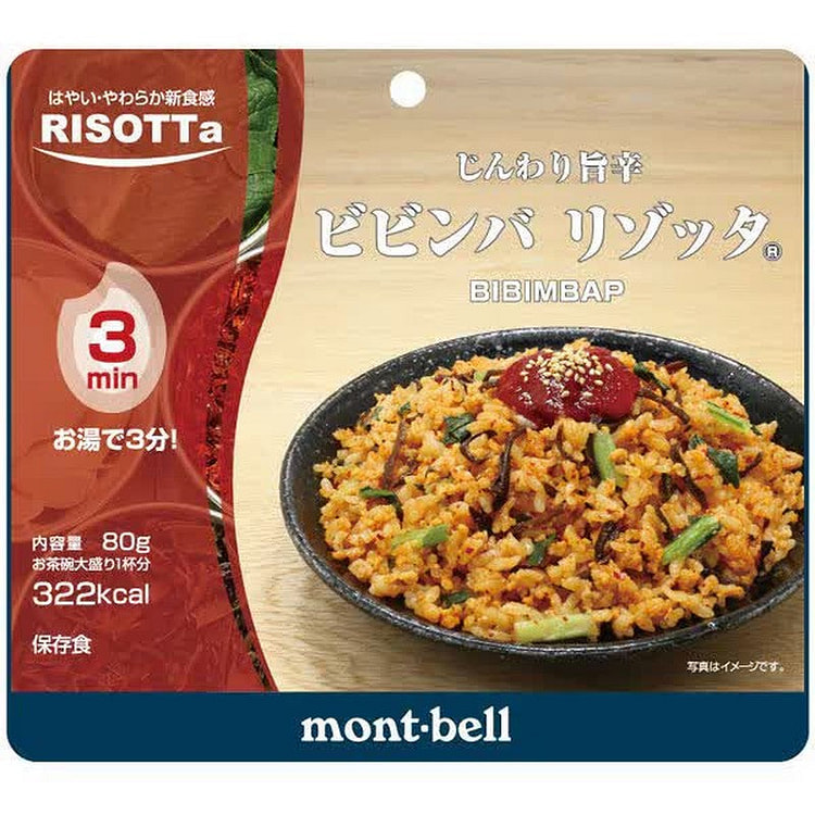 蒙贝尔拌饭烩饭 [现成食品、配菜、汤]