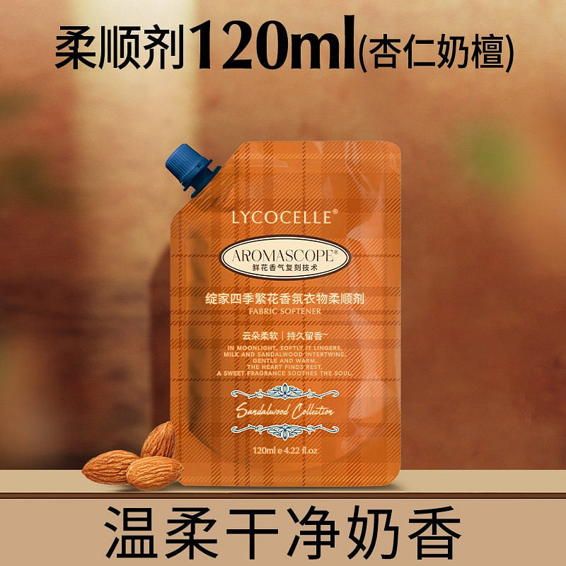 Zhanjia Almond Milk Scented Laundry Detergent 120 ml