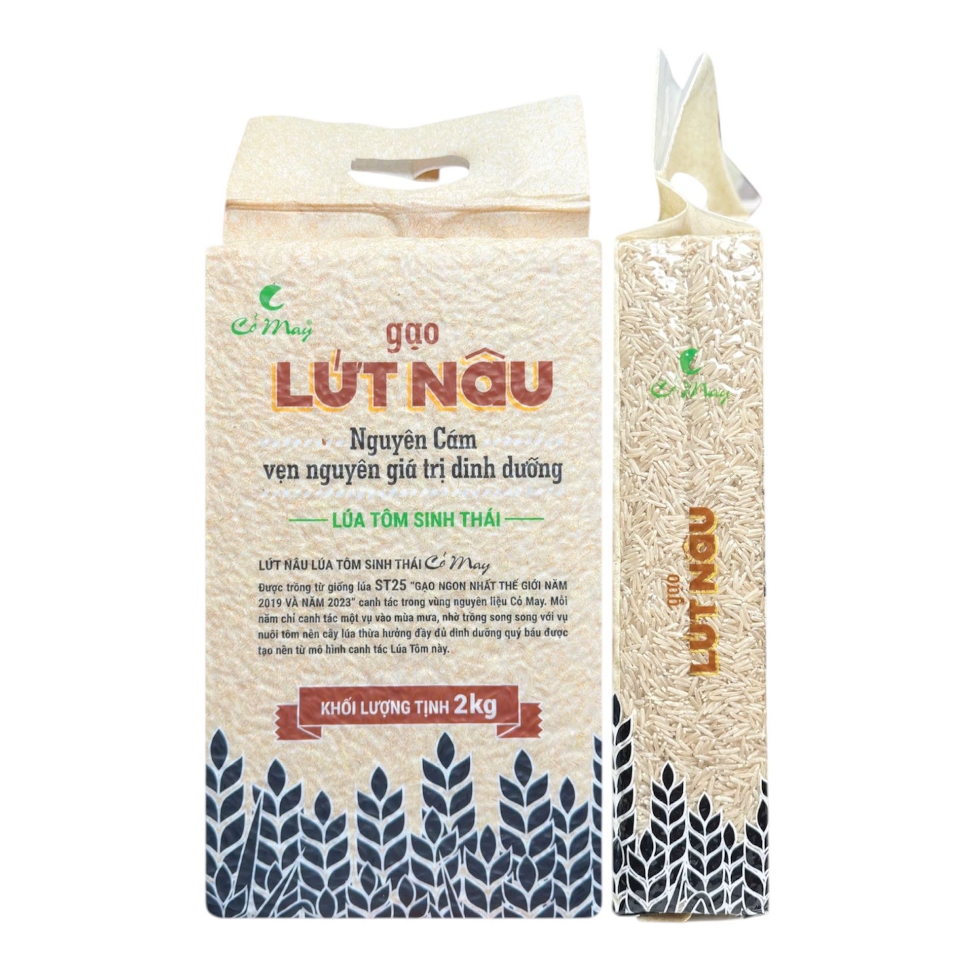 Premium ST25 Brown Rice Gao Lut Nau ST25 Lua Tom 4.4 lb