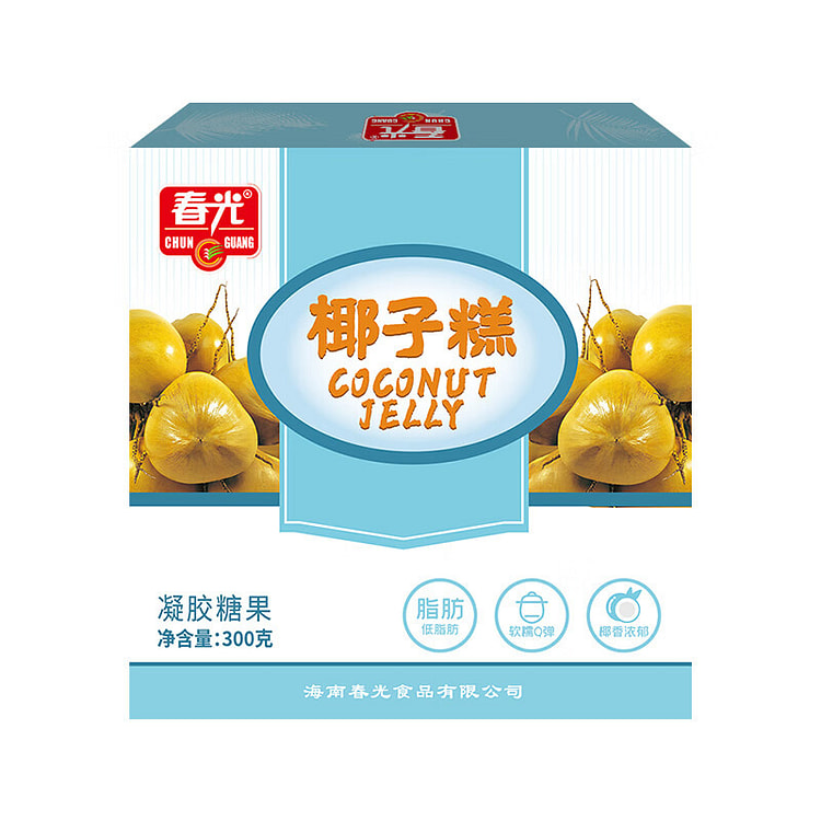 春光食品 海南特产 特制椰子糕 水果软糖果