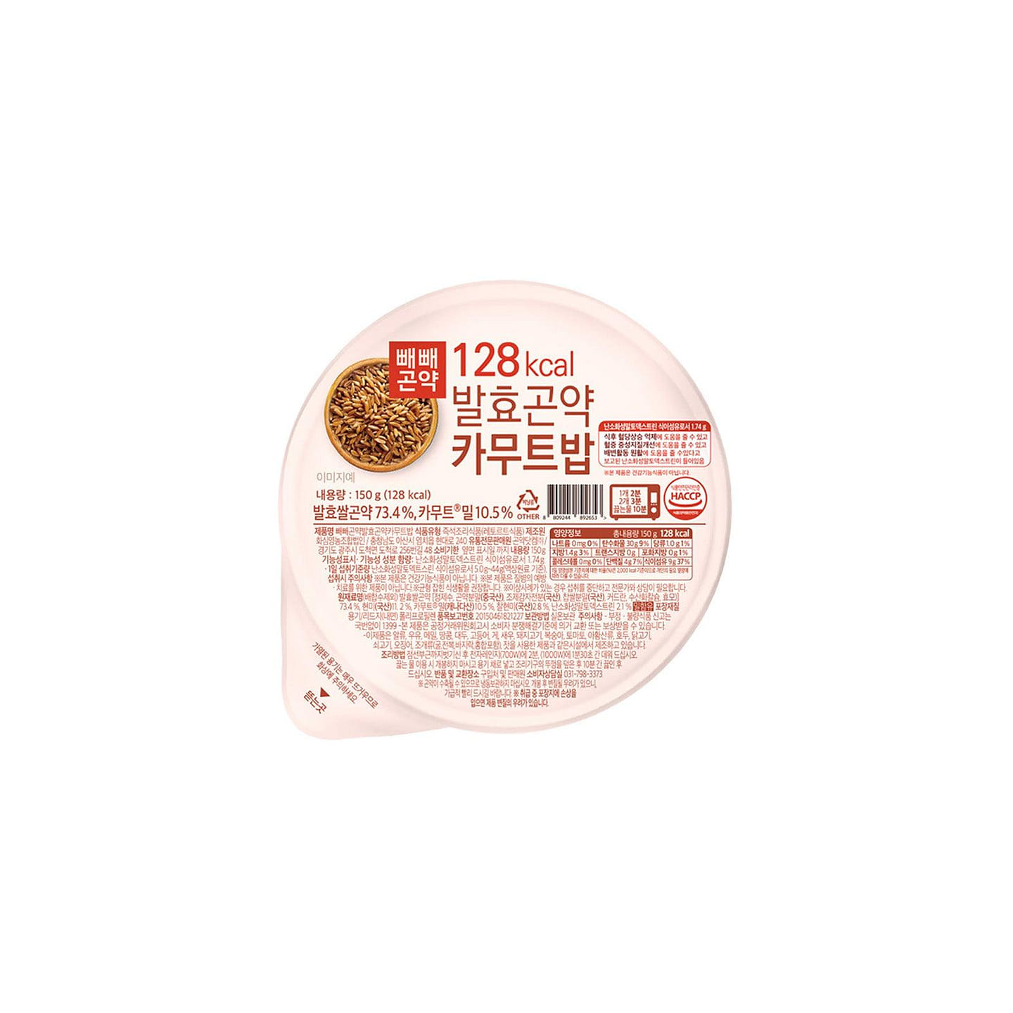 BBGY 发酵魔芋卡姆特米饭碗 150g(5.29 盎司) 1 份