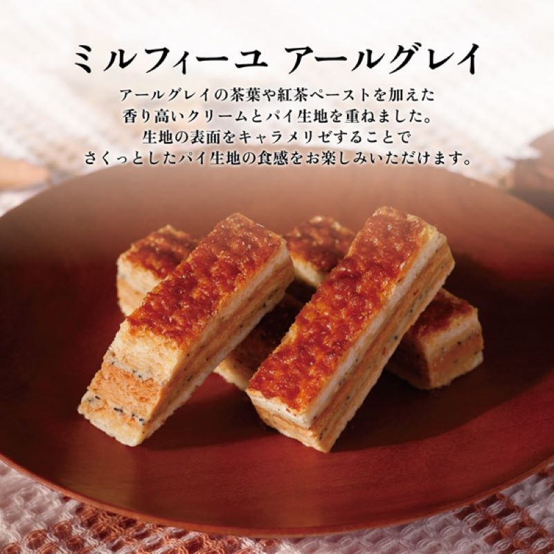Get Shiseido Parlour Assorted Sweets AA23 16 pieces Delivered