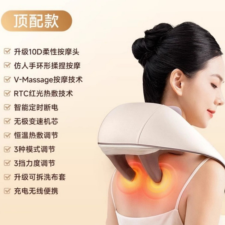 Cervical Massager Top Model