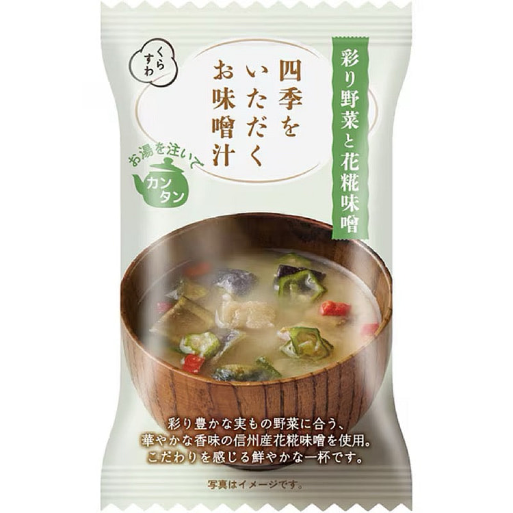 Yomeishu Freeze-Dried Vegetable & Koji Miso Soup 1 each