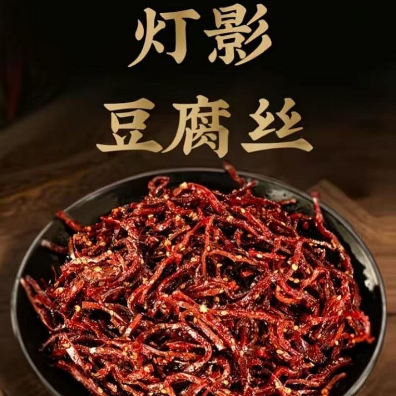Dengying Spicy hot bean curd Spicy Snack 100g 1 100 g