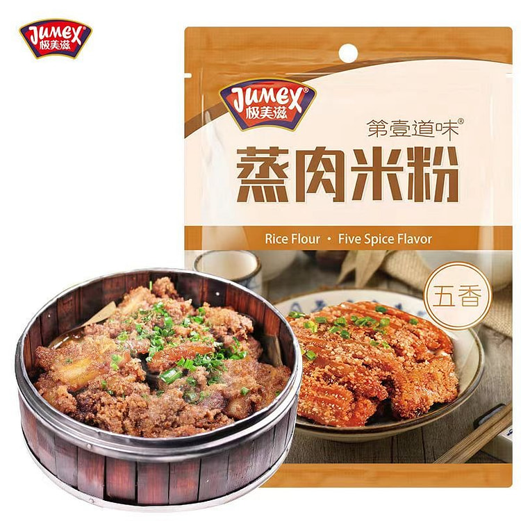 Extremely delicious steamed meat Rice noodles 125g * 1 bag Hubei Sichuan Ji
