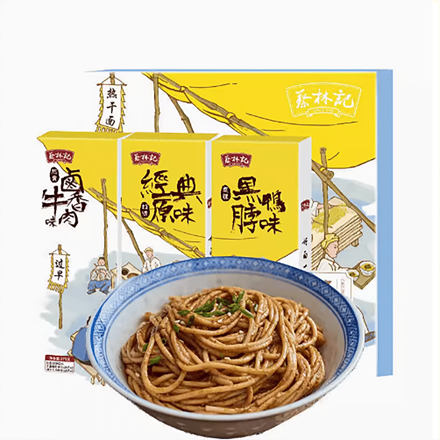 武汉特产伴手礼蔡林记热干面 910 克