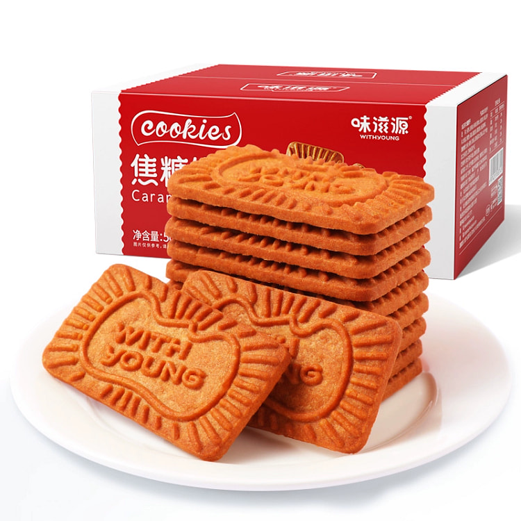 味滋源焦糖饼干早餐办公室解馋小零食礼盒500g*1箱