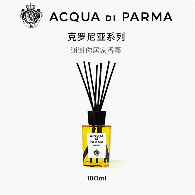 帕尔玛之水克罗尼亚居家香薰  谢谢你 180 毫升