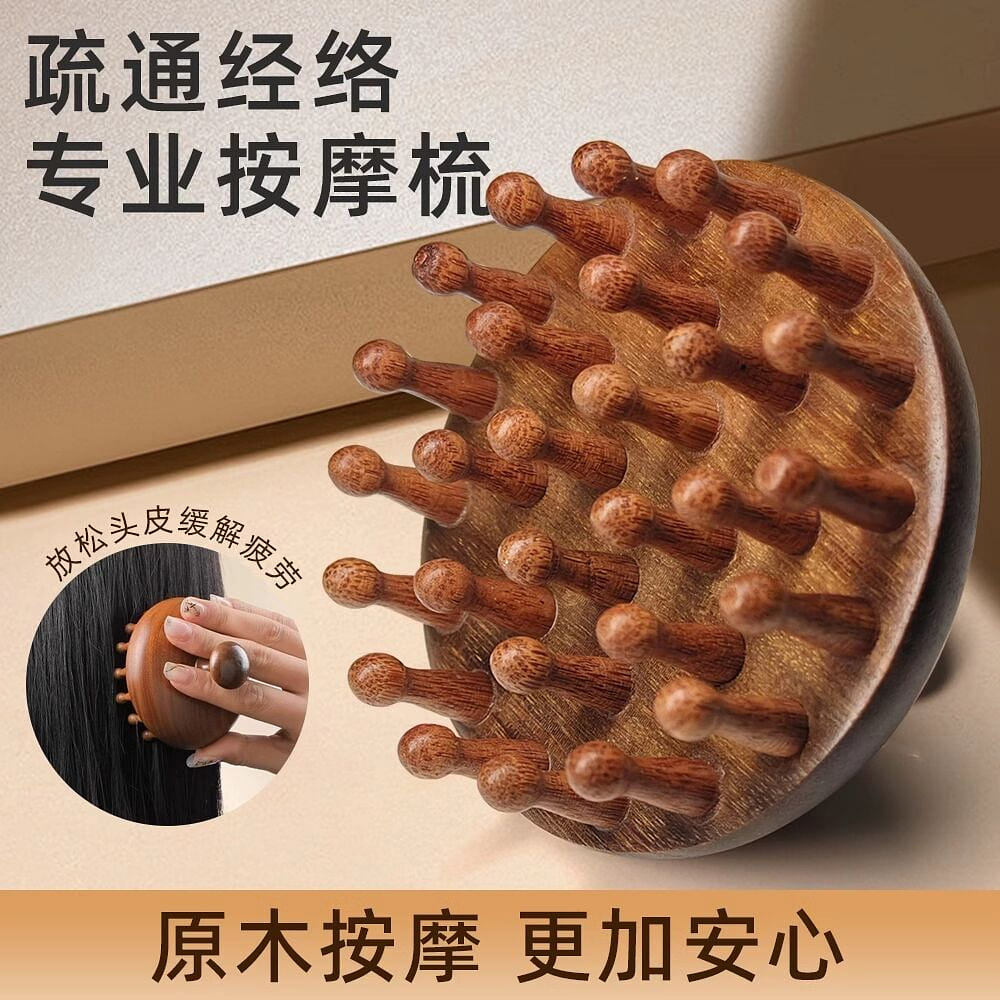 High-end sandalwood circular combing hair 1 each