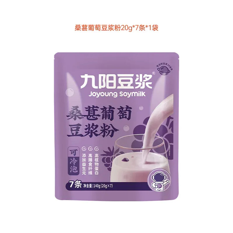 Joyoung Soymilk Powder with Mulberry and Grape140g 140 g