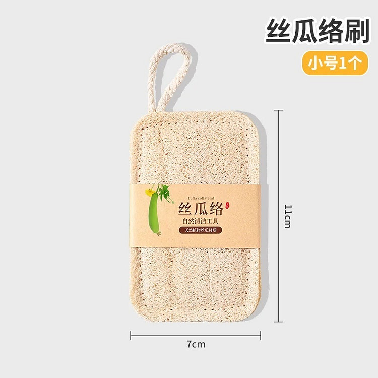 丝瓜络洗碗刷 丝瓜瓤天然杯刷家务厨房耐用不沾油
