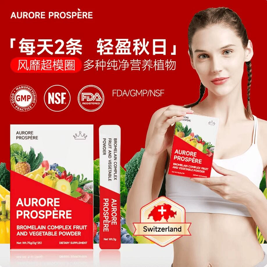 Aurore Prospere Complex Fruit and Vegetable Powder 1 box