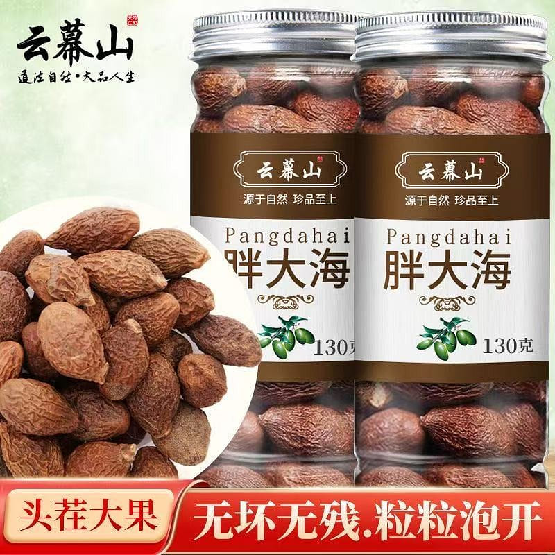 Selected boat-fruited Sterculia brewed tea 100g 1 can