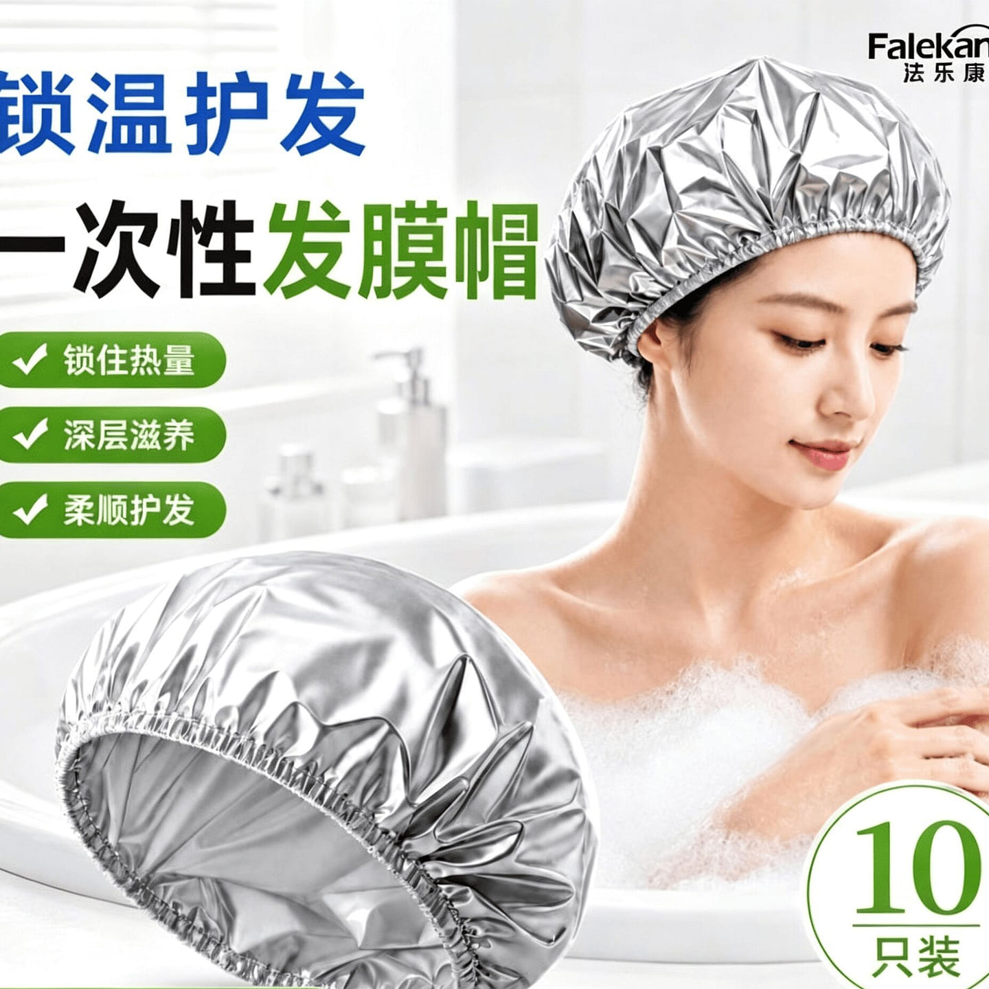 Aluminum Foil Thermal Hair Cap 10counts/pack 1 pack