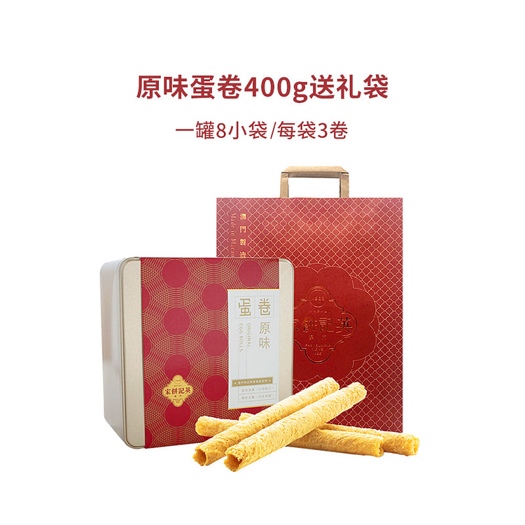 Pastry original flavor egg roll 400g*1 box