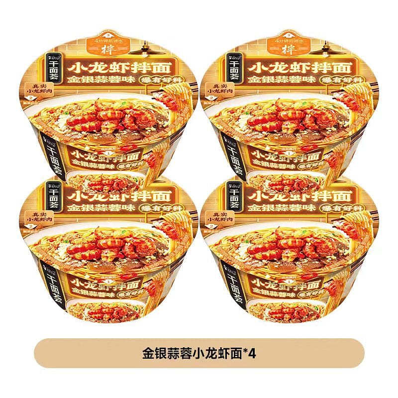 Garlic crawfish noodles 170g*4 boxes 4 箱