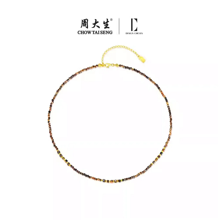 Zhou Dasheng DC Coffee Bean Necklace