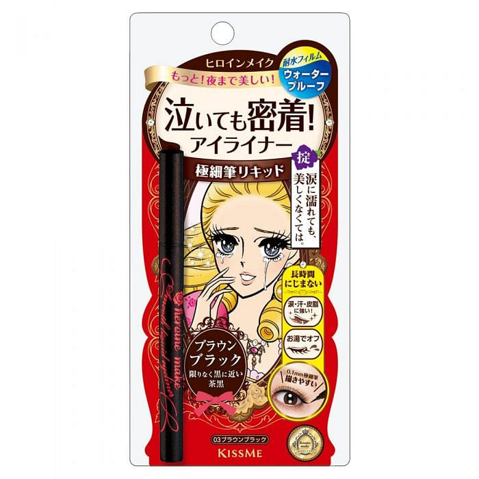 Kiss Me Heroine Super Keep 03 Dark Brown Eyeliner 0.4 ml